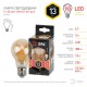 Лампа светодиодная F-LED A60-13W-827-E27 gold (филамент, груша золот., 13Вт, тепл, Е27)  Б0044091  ЭРА