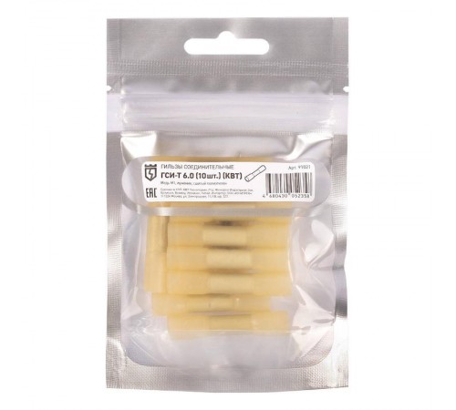 Гильза соединительная изолированная ГСИ-Т 6,0 (10шт)  91021  КВТ