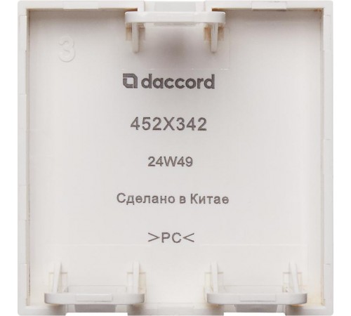 Заглушка - 2 модуля - белый  4521342  Daccord