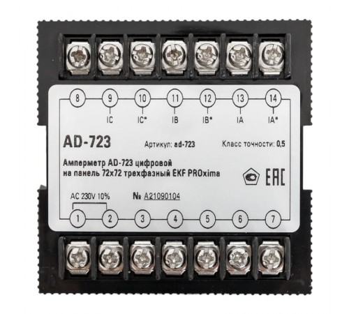 Амперметр AM-D723 цифровой на панель 72х72 трехфазный EKF PROxima  ad-723  EKF