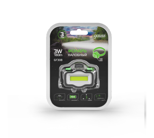 Фонарь налобный GFL308 3W 180lm 3xААА LED 1/12/72  GF308  Gauss