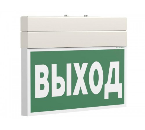 Указатель светодиодный аварийный BS-YANTA-71-S1-INEXI2 4,2Вт 1ч IP40 постоянный встраиваемый/накладной  a15797  Белый свет