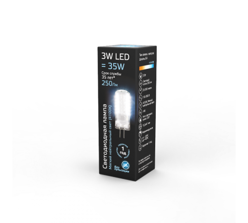 Лампа светодиодная Black LED G4 AC150-265V 3W 240lm 4100K силикон  107707203  Gauss