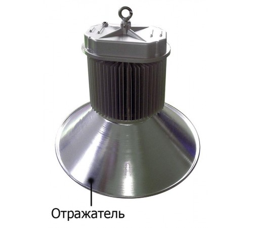 Отражатель для промышленного светильника ДСП150 120 градусов алюминий  SQ0352-0004  TDM
