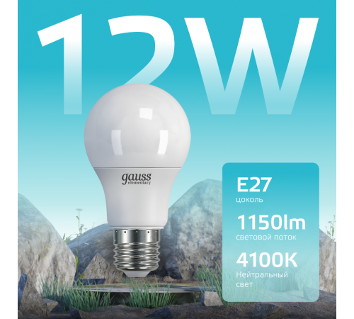 Лампа светодиодная LED 12Вт E27 220В 4100К Elementary A60  23222  Gauss