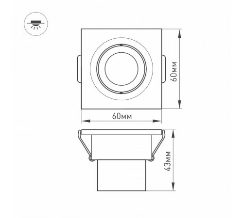 Светодиодный светильник LTM-S60x60WH 3W White 30deg  014925  Arlight