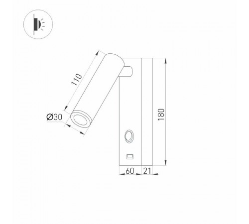 Светильник SP-BED-CHARGE-S60x125-3W Warm3000 (WH, 20 deg, 230V) (arlight, IP20 Металл, 3 года)  031394  Arlight