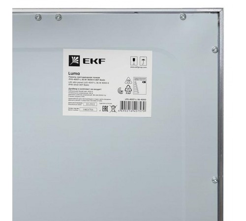 Панель светодиодная тонкая ЛУО-4007-L 36Вт 4000К IP40 серебро без драйвера 595х595х9мм 2600Лм  Basic  LPS-4007-L-36-4000  EKF