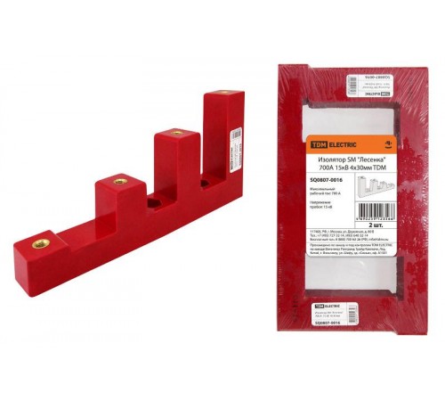 Изолятор SM "Лесенка" 700А 15кВ 4х30мм   SQ0807-0016  TDM