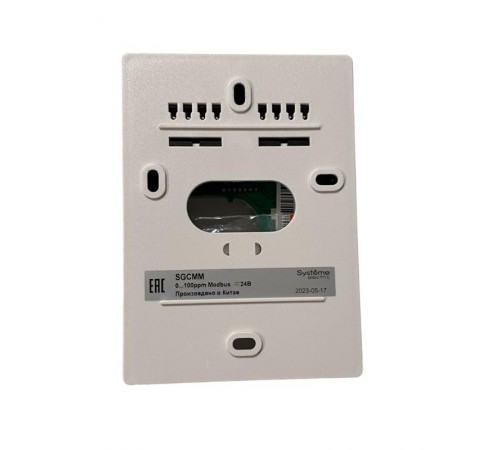 Датчик CO, для гаражей, 100PPM ModbusRTU ~/=18...24В  SGCMM  SE