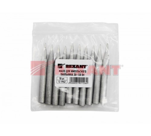 Жало для импульсного паяльника мощностью 30 и 130 Вт  12-9962  REXANT