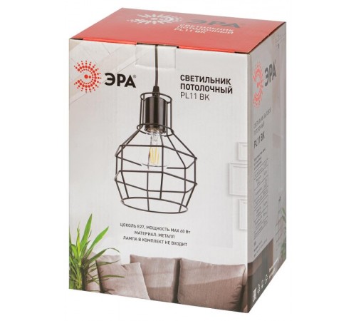 Светильник подвесной PL11 BK металл, E27, max 60W, d160 мм, черный  Б0037458  ЭРА