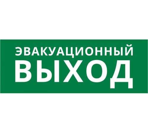 Пиктограмма ДСО-IP20 "Эвакуационный Выход"  60437DEK  DEKraft