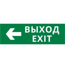 Пиктограмма ДСО-IP65-Н "Выход - влево"  60567DEK  DEKraft