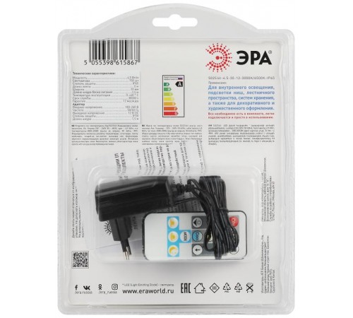 Комплект светодиодной ленты с регулируемой цветовой температурой 5025kit 4.5-30-12-3000K/6500K-IP65  Б0053981  ЭРА