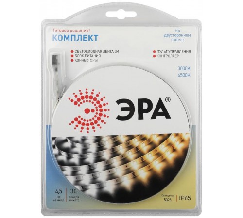 Комплект светодиодной ленты с регулируемой цветовой температурой 5025kit 4.5-30-12-3000K/6500K-IP65  Б0053981  ЭРА