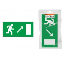 Знак "Направление к эвакуационному выходу направо вверх" 350х124мм для ССА инд. упаковка  SQ0817-1004  TDM
