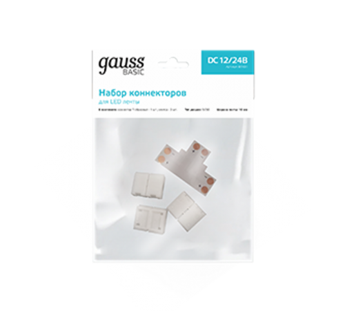 Набор коннекторов Basic для LED-ленты Т-образный RGB3014/5050/5060/5630 12V 10mm IP20 1/950  BT430  Gauss