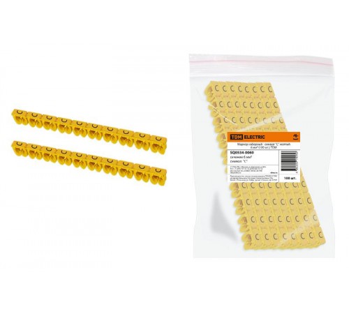 Маркер наборный - символ "C" желтый 6 мм2 (100 шт.)   SQ0534-0060  TDM