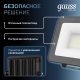 Прожектор светодиодный Qplus 30W 2700lm IP65 6500К черный  613511330  Gauss