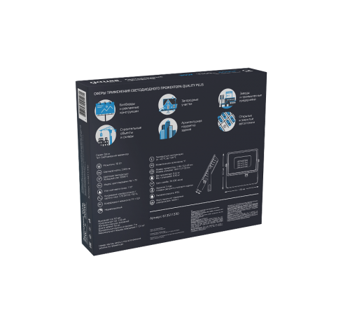 Прожектор светодиодный Qplus 30W 2700lm IP65 6500К черный  613511330  Gauss