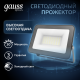 Прожектор светодиодный Qplus 30W 2700lm IP65 6500К черный  613511330  Gauss