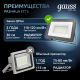 Прожектор светодиодный Qplus 30W 2700lm IP65 6500К черный  613511330  Gauss