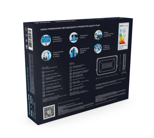 Прожектор светодиодный Qplus 30W 2700lm IP65 6500К черный  613511330  Gauss