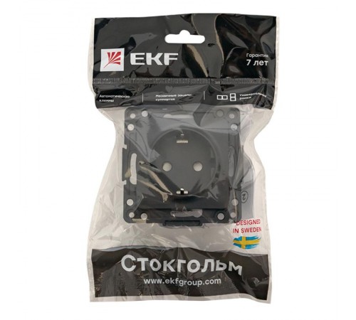 Стокгольм Механизм Розетки 1-местной с/з 16А в/к черный с защ. штор.  EZR16-028-20  EKF PROxima