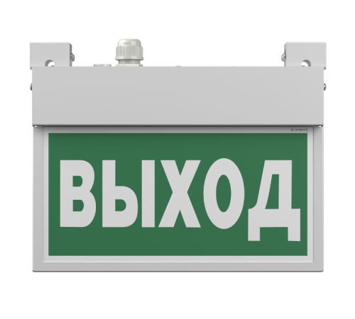 Световой указатель аварийного освещения светодиодный BS-FLAG-10-S1-3,9Вт IP66 централизованный подвесной  a17019  Белый свет