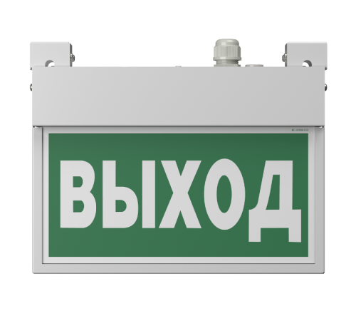 Световой указатель аварийного освещения светодиодный BS-FLAG-10-S1-3,9Вт IP66 централизованный подвесной  a17019  Белый свет