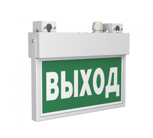 Световой указатель аварийного освещения светодиодный BS-FLAG-10-S1-3,9Вт IP66 централизованный подвесной  a17019  Белый свет