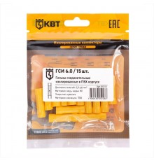 Гильза соединительная изолированная ГСИ 6.0 (15 шт)  91018  КВТ