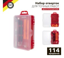 Набор отверток для точных работ KRANZ 114 предметов KR-12-4772  Kranz