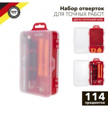 Набор отверток для точных работ KRANZ 114 предметов KR-12-4772  Kranz