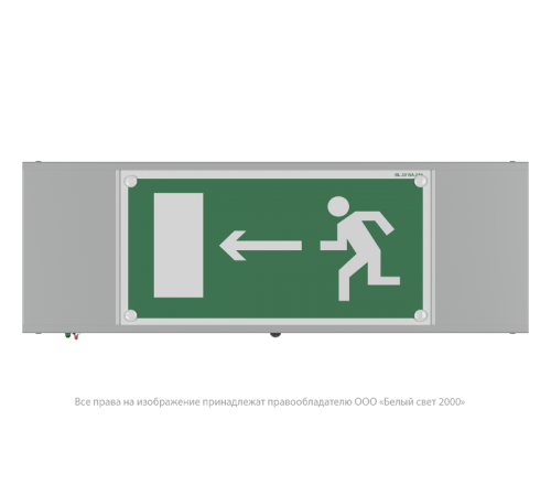 Светильник аварийного освещения BS-POLET-10-D1-ELON  a22305  Белый свет