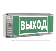 Оповещатель пожарный световой BS-UNIVERSAL-10-F1-12  a24779  Белый свет