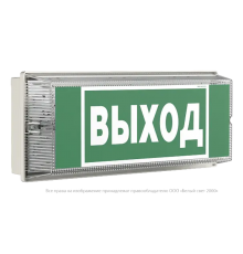 Оповещатель пожарный световой BS-UNIVERSAL-10-F1-12  a24779  Белый свет