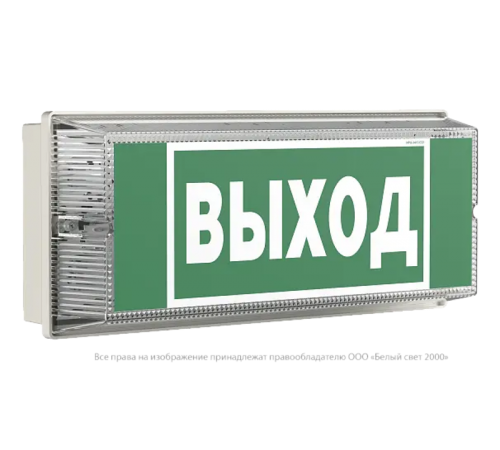 Оповещатель пожарный световой BS-UNIVERSAL-10-F1-12  a24779  Белый свет