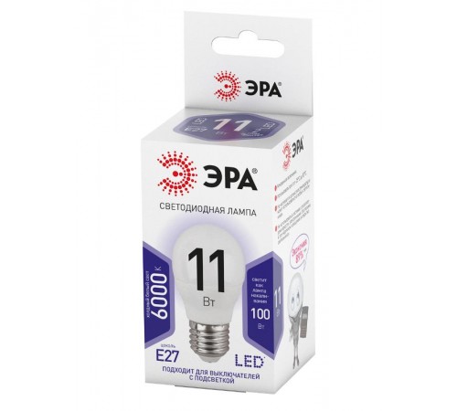 Лампа светодиодная LED 11Вт Е27 6000K СТАНДАРТ шар  Б0032991  ЭРА