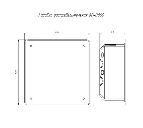 Коробка распределительная для с/п 103х103х47 (72шт/кор) IP20 безгалогенная (HF)  80-0860  Промрукав