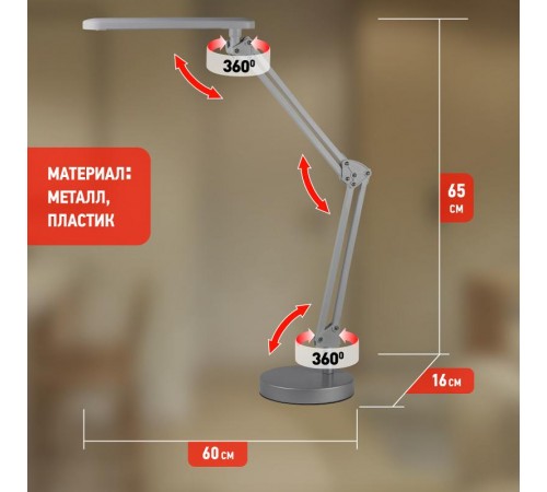 Светильник настольный на основании/струбцина светодиодный NLED-440 7Вт 3000К серебро  Б0008001  ЭРА