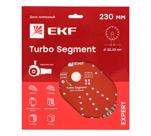 Диск алмазный Turbo Segment (230х22.23 мм) Expert  dd-230ts  EKF