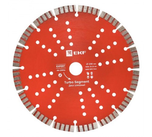 Диск алмазный Turbo Segment (230х22.23 мм) Expert  dd-230ts  EKF