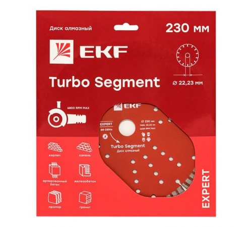 Диск алмазный Turbo Segment (230х22.23 мм) Expert  dd-230ts  EKF