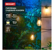 Гирлянда садовая Канэри, 10м, 3000К, встроенный аккумулятор, солнечная панель, коллекция Лондон  602-2421  REXANT