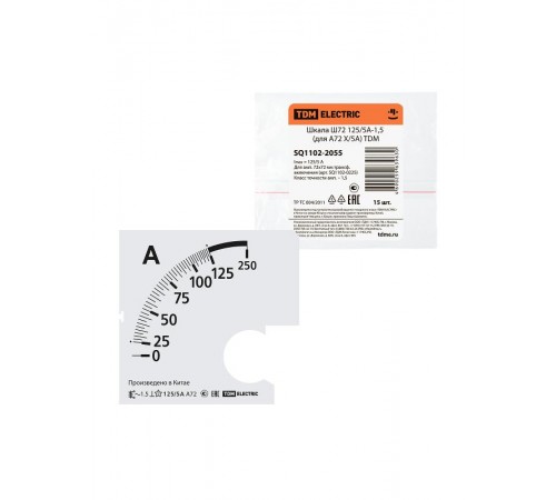 Шкала Ш72 125/5А-1,5 (для А72 Х/5А)  SQ1102-2055  TDM