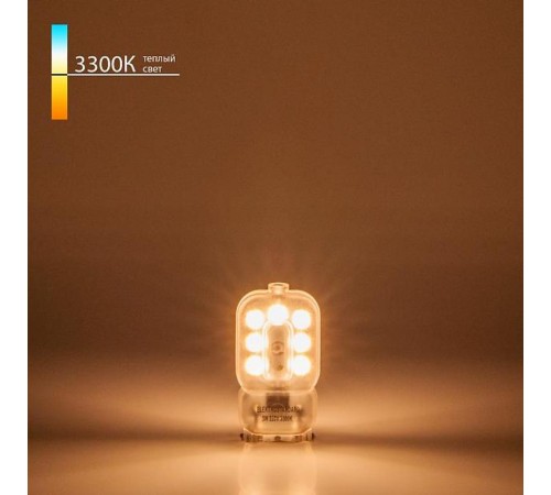 Лампа светодиодная G9 LED 3W 220V 3300K  a035766  Elektrostandard
