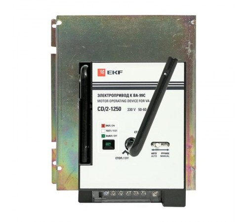 Электропривод к ВА-99С CD/2-1250  mccb99c-a-24  EKF