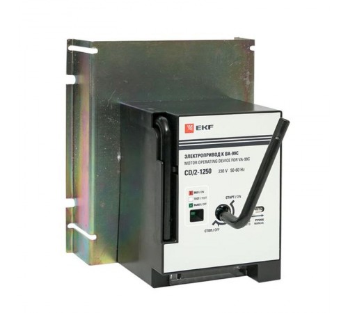 Электропривод к ВА-99С CD/2-1250  mccb99c-a-24  EKF